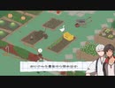 【刀剣乱舞偽実況】大倶利伽羅がイタズラしにいく【おまけ】