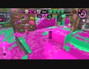 【Splatoon2】ローラーカンスト勢によるガチマッチpart248【ゆっくり実況】