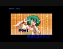 【歌ってみた】星間飛行【K.G.N】