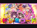【遊戯王マスターデュエル】初心者きりたんが使うドレミコードデッキ　其の27【VOICEROID実況】