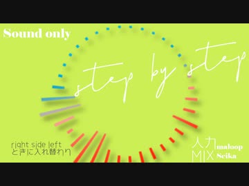 【APヘタリア人力】step by step 【伊兄弟+米英】