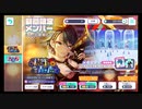 プロジェクトセカイ【君に叫ぶ青き声ガチャ】10回引く