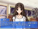 【Memories Off 2nd】恋の間で揺れる想いを実況プレイ part135