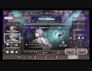NieR Re[in]carnation（ニーア リィンカーネーション）形面上の歌姫ガチャ10回