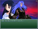 KanonRPG 実況するんじゃ無い? Part12
