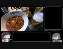 【ボイロキッチン合同誌追走】追走動画その８【激辛海鮮麻婆豆腐】