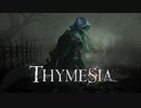 【Thymesia】ボス戦 ノーダメージ【Demo】