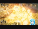 【実況】ELDEN RINGやる！【12】