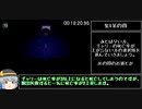 Ibリメイク RTA 再会の約束ed 28:22.75 【後編】