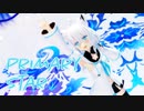 【MMDホロライブ】白上フブキ『Primary Star』
