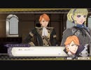 【実況】「風花雪月」をしゃくしゃくしてやるぜ　その229【金鹿】