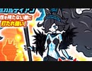 【実況】いまさら始めるにゃんこ大戦争（極ネコ祭 117連ガチャ 編）part337