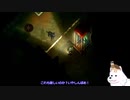 【夜廻三/ネタバレあり】いぬが夜の散歩するところ見てて#6
