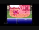 【実況】ファイナルファンタジー6 #27