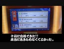 【長い戦いが遂に終結】太鼓の達人ニジイロ2021ver.  十段赤合格