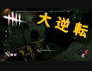 チェーンソーの逆転劇は気持ちがいい