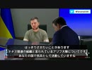 FoxNewsにゼレンスキーが生出演