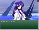 KanonRPG 実況するんじゃ無い? Part15