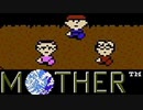 MOTHER を初見実況プレイpart21（終）