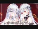 アズールレーン　エムデン特別ASMR動画