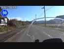 【バイク車載】兵庫県道59号線　その１(丹波市島～福知山三和)