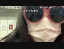 【うさね ニコ生】初超会議 大敗走します。2022年4月30日【usane】