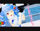【MMDホロライブ】兎田ぺこら『ごーまいうぇい！』