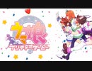 【ウマ娘】うまぴょい発言集OP&ED