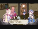 アーランドの錬金術士 メルルのアトリエ DX 実況プレイ part3