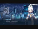 【ブルアカ】なんでここに先生が!? #123【ブルーアーカイブ実況】
