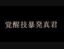 【ティエレンタオツー視点】道化のEXVS2XB_57