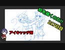 絵を描くのだ【217日目】