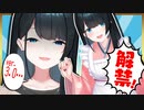 本当に素晴らしい若女将の3.0お披露目配信まとめ【にじさんじ切り抜き/小野町春香】