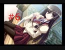 【夢見師】１日がループしている件【part6】