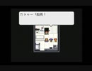 LIVE A LIVE　のんびり実況　その７