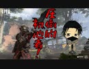 野良で初チャンピオン【Apex legends】
