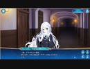 「ただいまは、いわない」1