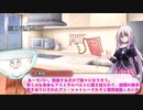 【クトゥルフ神話TRPG】君の呼び声 Part3