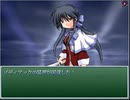 KanonRPG 実況するんじゃ無い? Part17