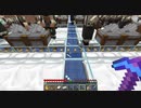 【Minecraft】マインクラフト 実況プレイ322