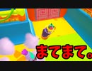 帰ってきたフォールガイズ【ゆっくり実況】#644