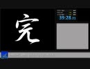 うぃとる(Ver.R,4F+)RTA_39分28秒(後編)