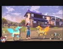 Pokémon LEGENDS アルセウス！その８