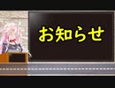 IAちゃんが語るスーパーGT【2022年 第2戦 富士 お知らせ 】