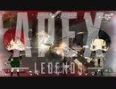 【2人実況】今日は一日中ボコボコだったんです…【Apex legends】