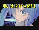 【MUGEN】思い出を打ち破れ！強ランク前後連合対決 Part12