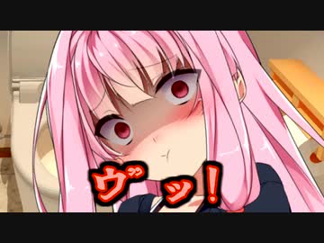 【妄想動画化祭】泥酔した茜ちゃん