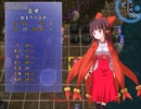 【実況】プレイスキルの下手な自分が幻想の系譜を実況プレイpart53