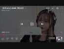 【みちゅん】ASMR【耳かき】
