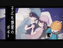 【GW】子ども部屋のボギー【実況】